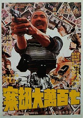 被邀请的会员